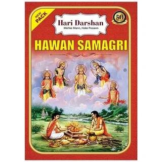 HAVAN SAMAGRI 1KG
