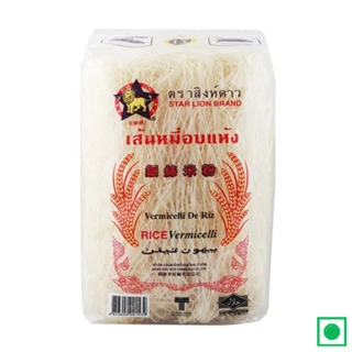 STAR LION RICE 500GM