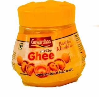 GHEE JAR 500 ML.