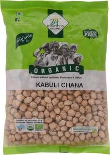 KABULI CHANA 500 GM.