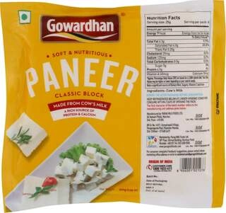 Paneer 200Gm