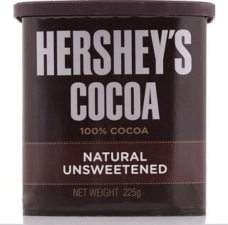 S Cocoa Tin