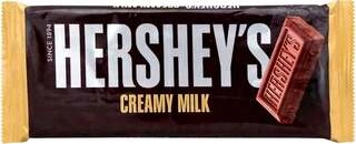 CREAMY MILK CHOCOLATE 40 GM.