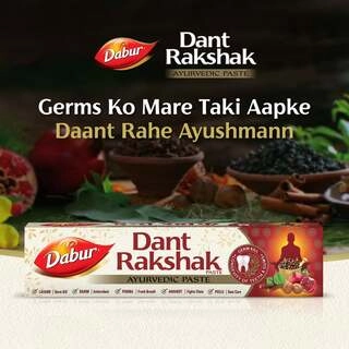 DANT RAKSHAK PASTE 175 GM.
