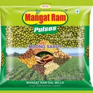MOONG SABUT 500 GM.