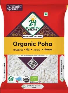 POHA WHITE 500 GM.