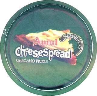 CHEESE SPREAD OREGANO 200 GM.
