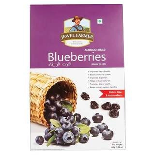 WILD BLUEBERRIES 150 GM