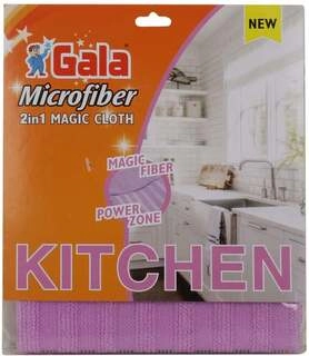 MICROFIBER 2 IN 1 MAGIC CLOTHES