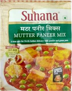 Mix Mutter Paneer 50Gm