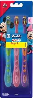 KIDS BRUSH
