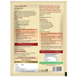 Rajma Masala Mix