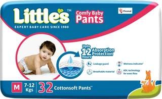 Baby Paints Medium 32N