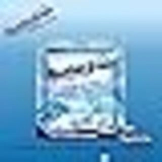 MOUNTAIN BREEZE COOL MINT 21.88 GM.