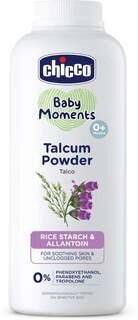 Talcum Powder 300Gm