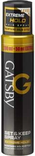 HAIR SPRAY ULTRA HARD 250ML