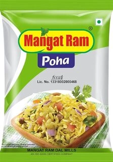 POHA 500 GM.
