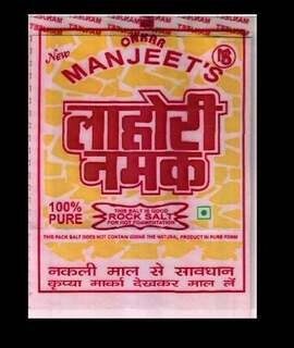 SALT LAHORI 1 KG.