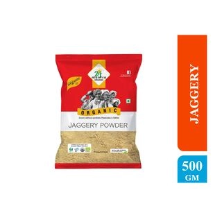 JAGGERY WHOLE 500 GM.