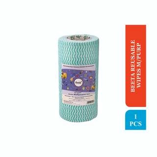 REUSABLE WIPES M/PURP