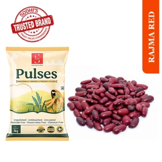 RAJMA RED 500 GM.