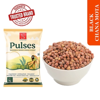 BLACK CHANA MOTA 500GM