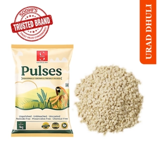URAD DHULI DAL 500GM