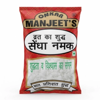 SALT SENDHA 200GM