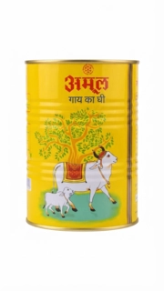 GHEE COW TIN 1 KG.