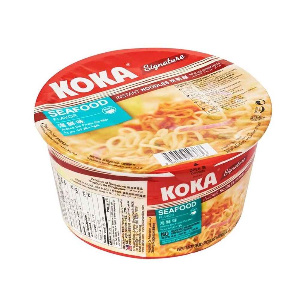 Signature Instant Noodles Seafood Flavour