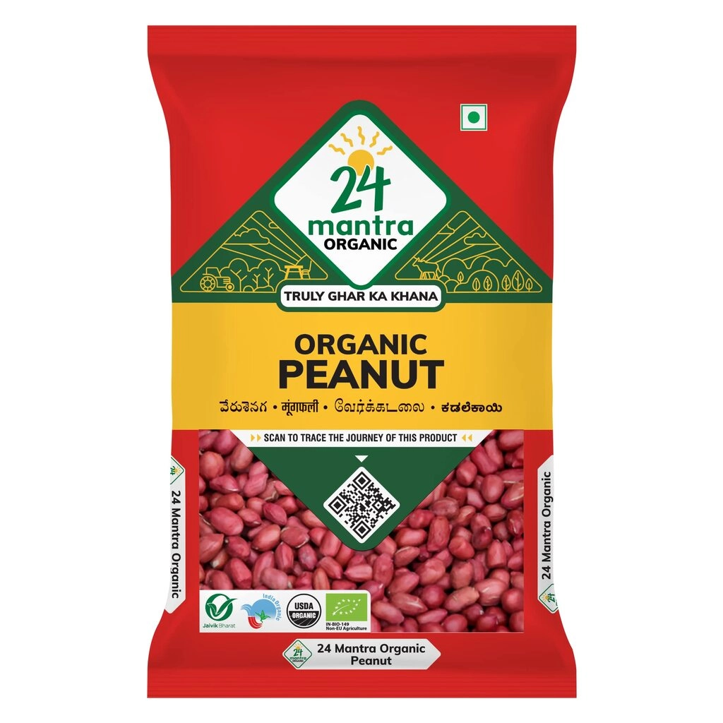 Peanut