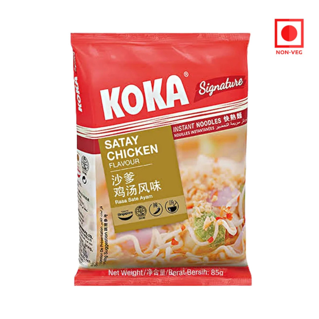 Satay Chicken Flavour Instant Noodles