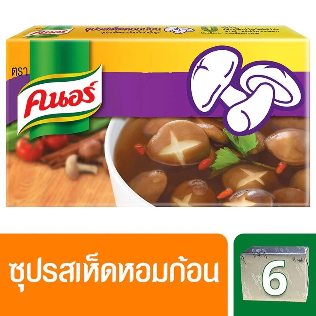 Shitake Mushroom Broth