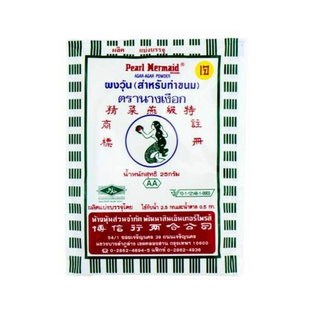 Agar Agar Powder