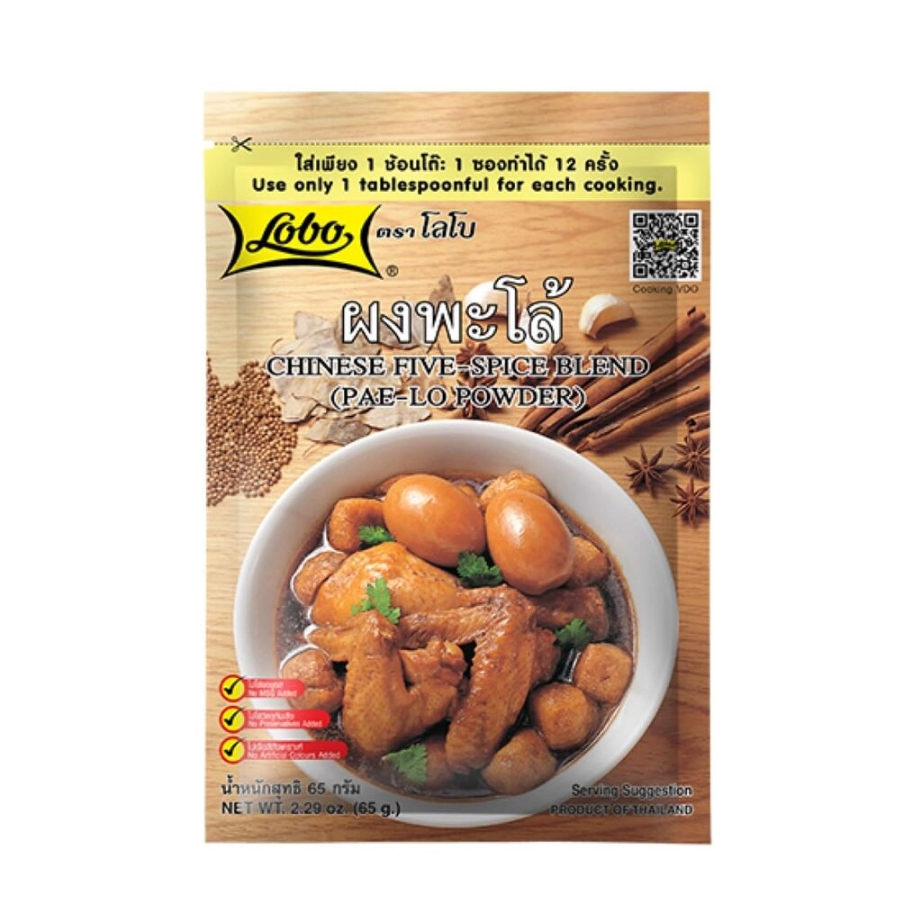 Chinese Five Spice Blend