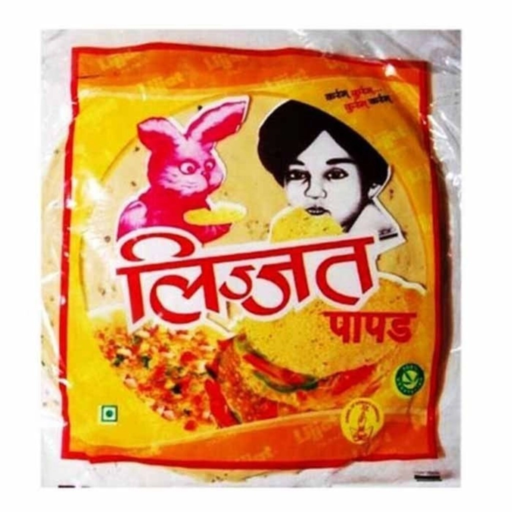 Punjabi Masala Special Papad