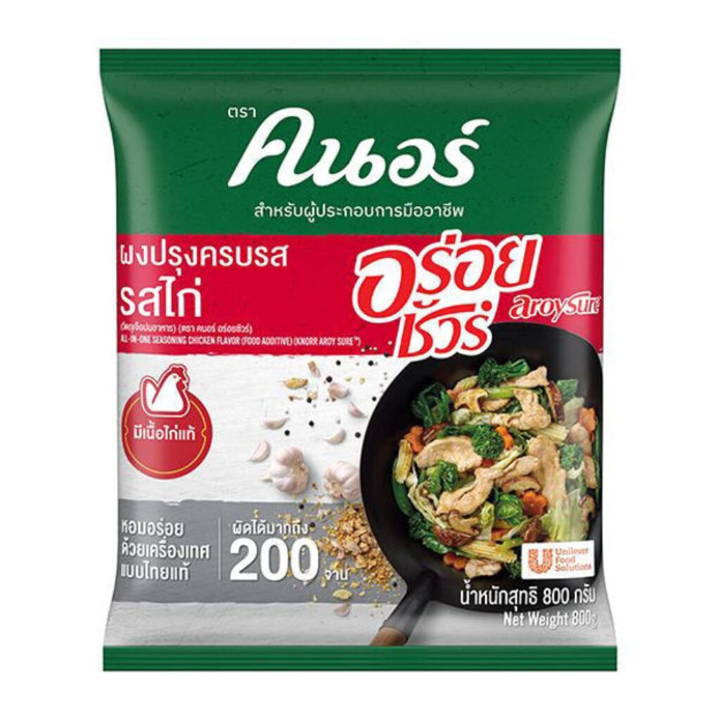 Professional All In One Seasoning Chicken Flavour