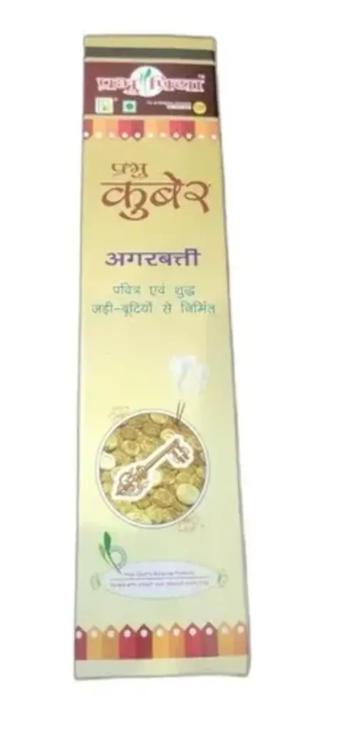 Prabhu Kuber Incense Sticks