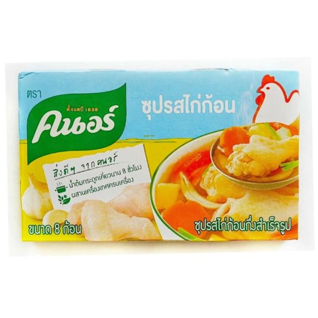 Chicken Broth 8 Cubes