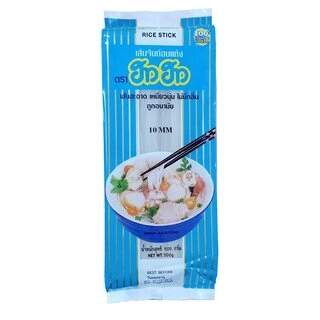 Rice Stick Noodles 10mm