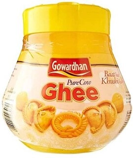 Ghee Jar 1Ltr