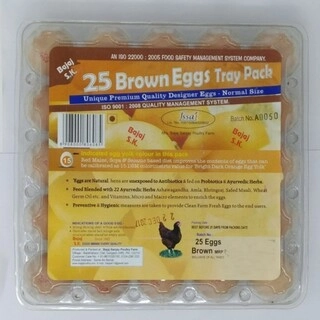 Brown 25Pcs