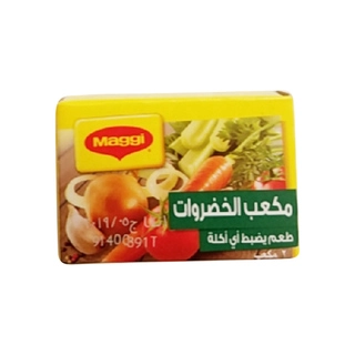 Veg Cubes
