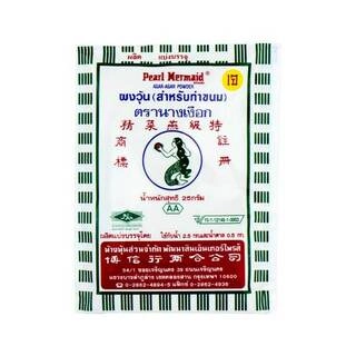 Agar Agar Powder
