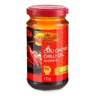 Chiu Chow Chilli Oil