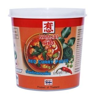 Red Curry Paste
