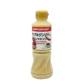 Apple Ginger Dressing