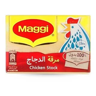 Chicken Cube Tablets