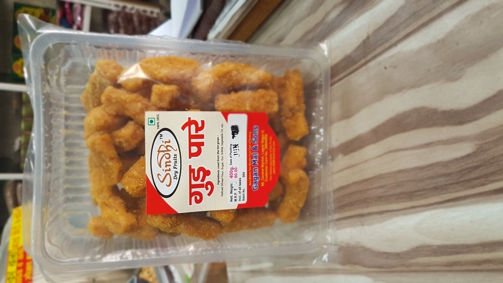 GUR PARA