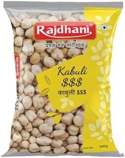 RAJDHANI KABULI SSS 500G